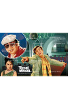A Tribute to R.D. Burman - Laminated Wall Art (Part - 2)